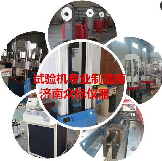 ���bʹ��600KN�f�ܲ���ԇ�C֮ǰ��ԓע������