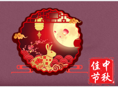 ���ϱ���(bi��o)�x��2021�����﹝(ji��)�ż�֪ͨ